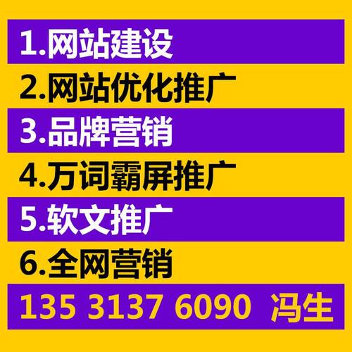 包头网站设计推广_网站推广（SEO设置）