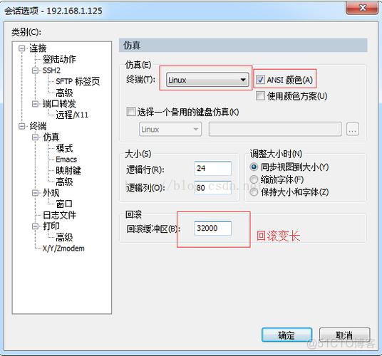 crt怎么配置服务器_配置服务器