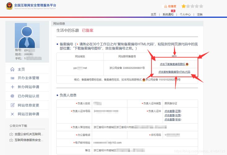 宝鸡网站制作公司_分公司或子公司网站是否可以备案到总公司备案中