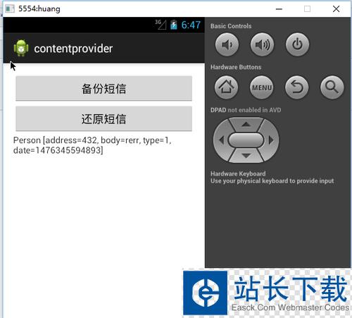 android数据存储的方式_OBS的数据冗余存储方式是什么？