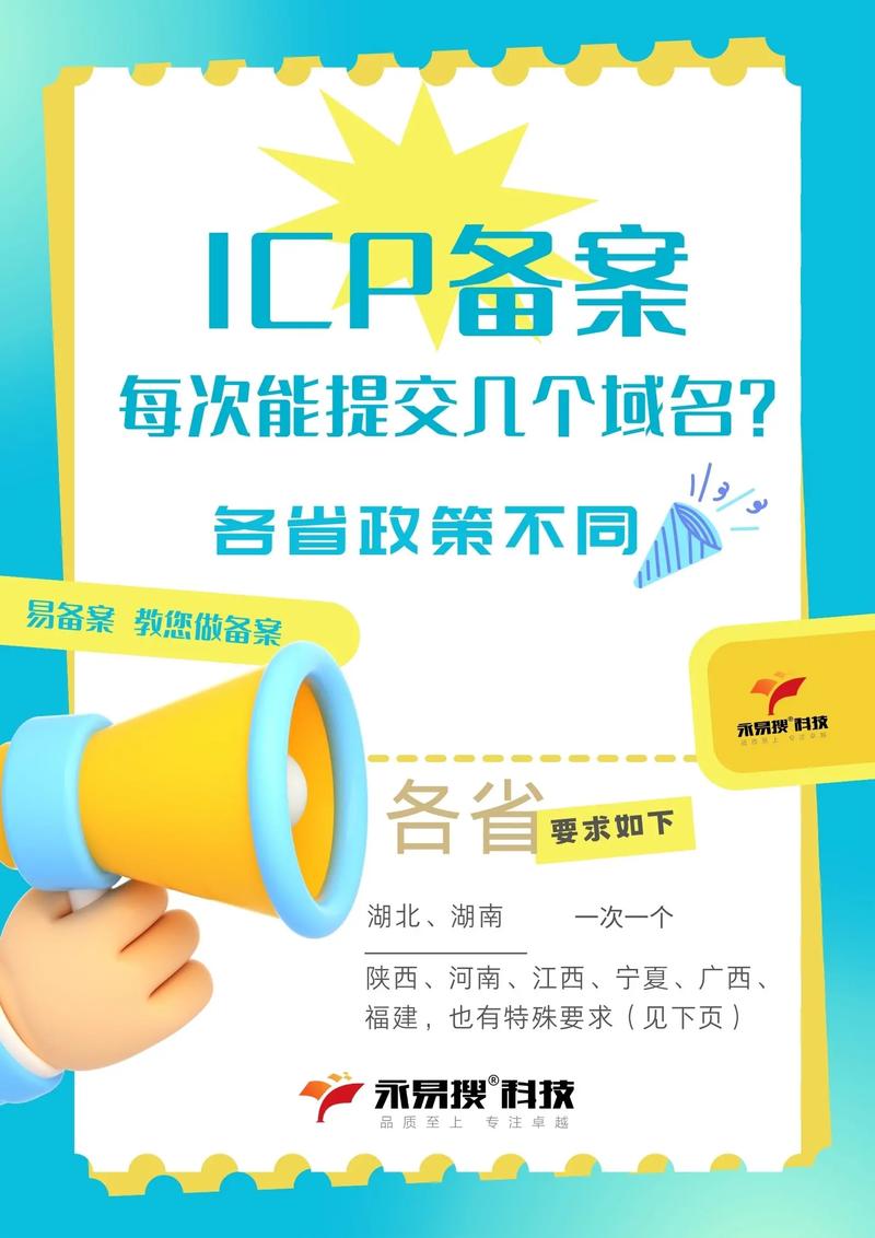 备案后网站可以改名吗_域名暂停网站解析后，可以提交备案吗