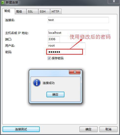 查看mysql用户名_用户名密码登录