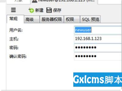 查看mysql用户名_用户名密码登录