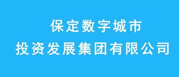 保定便宜的网站制作_客户服务包