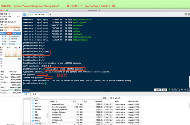 查看mysql的用户_RDS for MySQL用户指南