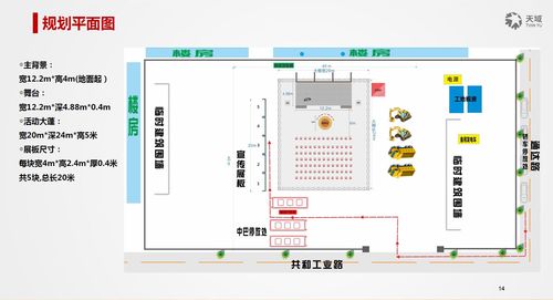 布局文件_新建布局