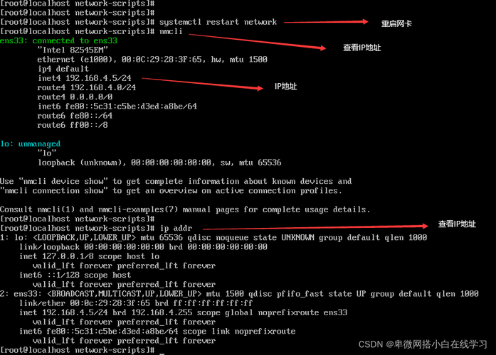 centos7 rsync 服务器配置_通过云专线迁移（rsync工具）