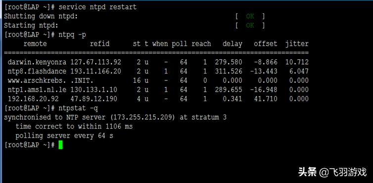 centos7 rsync 服务器配置_通过云专线迁移（rsync工具）