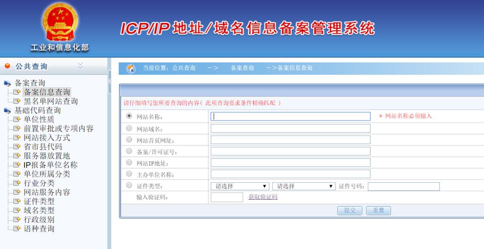 北京 网站策划公司_分公司或子公司网站是否可以备案到总公司备案中