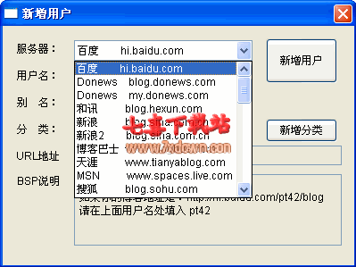 博客备份_博客