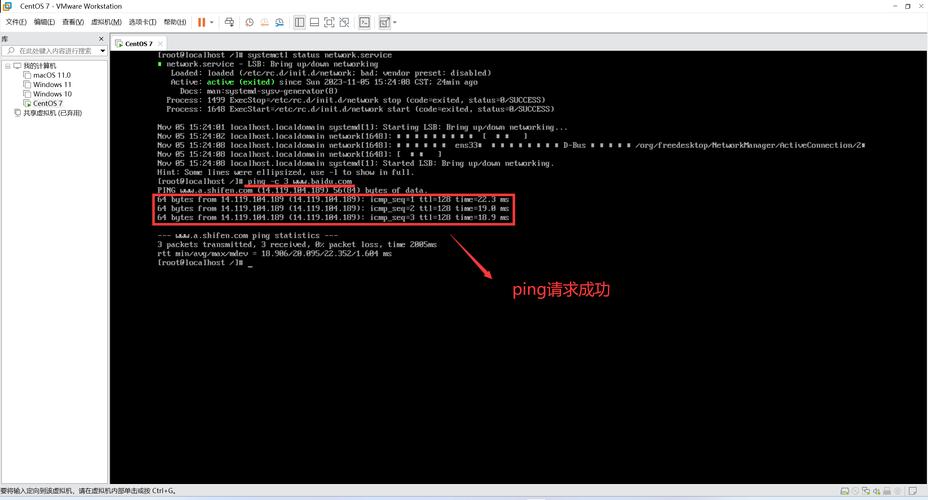 centos7配置httpd服务器_在Apache服务器上安装国密标准SSL证书