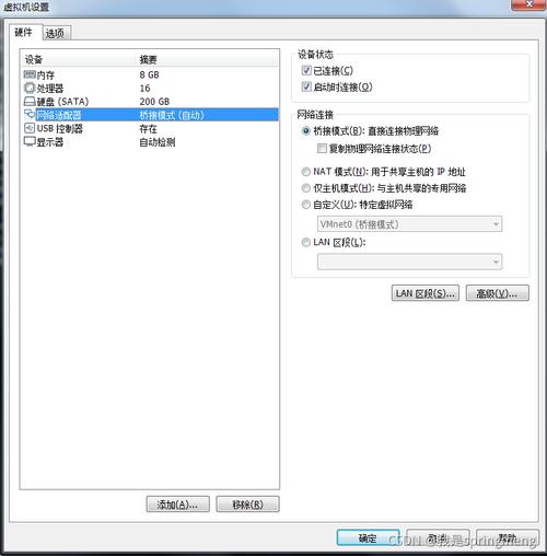 笔记本服务器互相ping_配置主机名与IP地址的映射（可选）