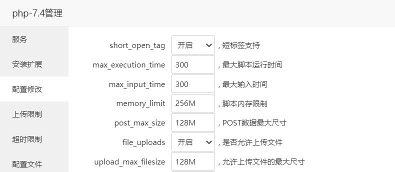 apache怎么配置php_Apache配置