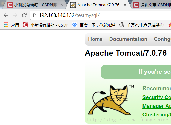 apache与tomcat_安装Tomcat