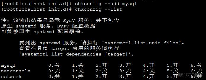 centos启动mysql_CentOS