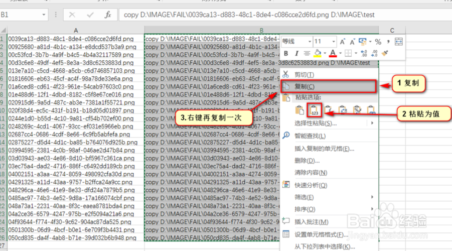 按文件后缀过滤_OMS如何迁移指定文件后缀的文件？