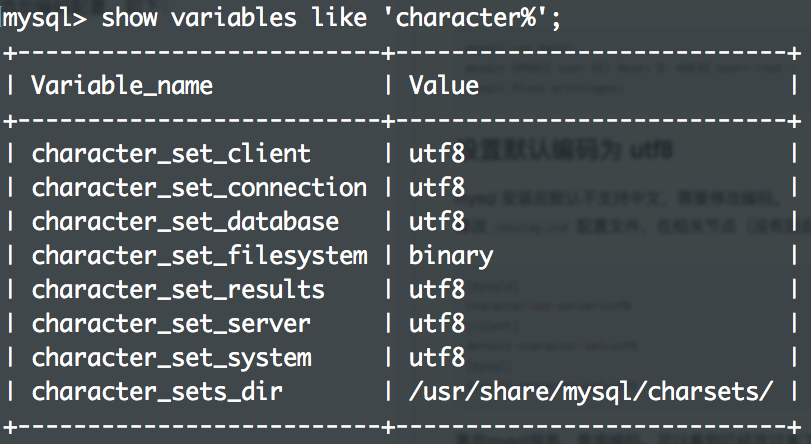 查看mysql 编码_独有编码