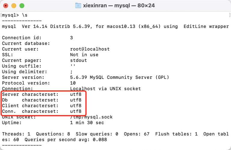 查看mysql 编码_独有编码