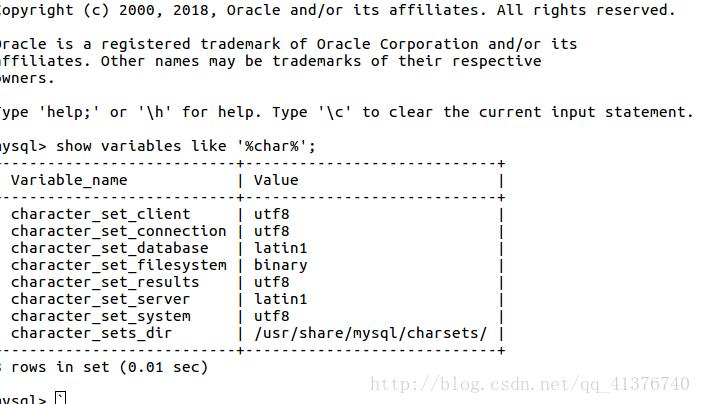 查看mysql 编码_独有编码