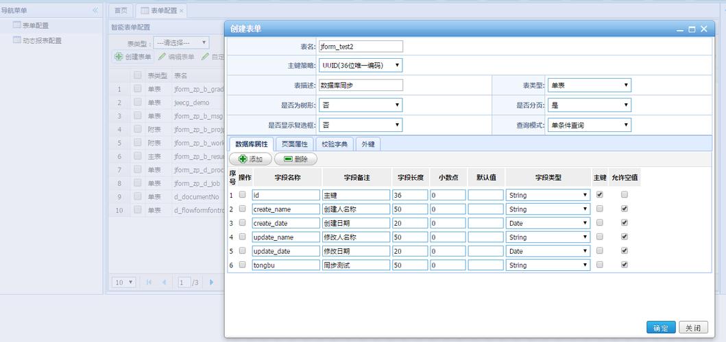 安卓mysql数据库中间件_Mysql数据库