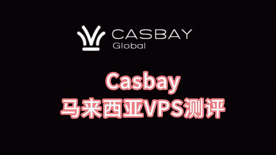 的马来西亚VPS有何与众不同？