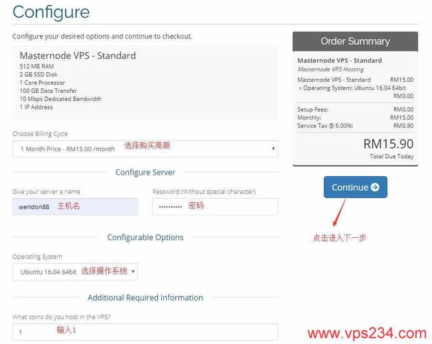 的马来西亚VPS有何与众不同？