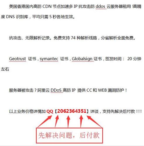 cdn对cc攻击有用吗_CDN如果被cc攻击是怎么处理的？