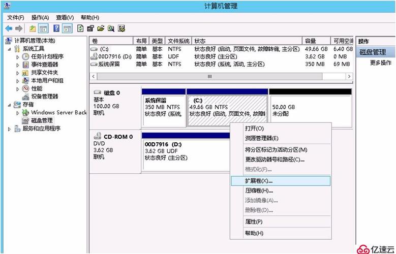 如何释放虚拟主机服务器上的磁盘空间？