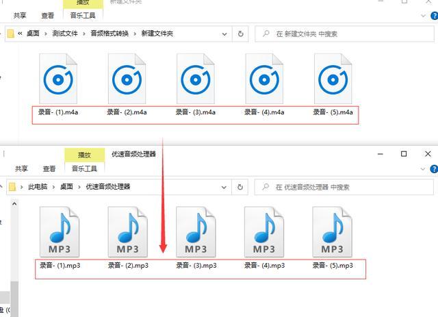 cdn文件是什么格式_录音文件是什么格式？