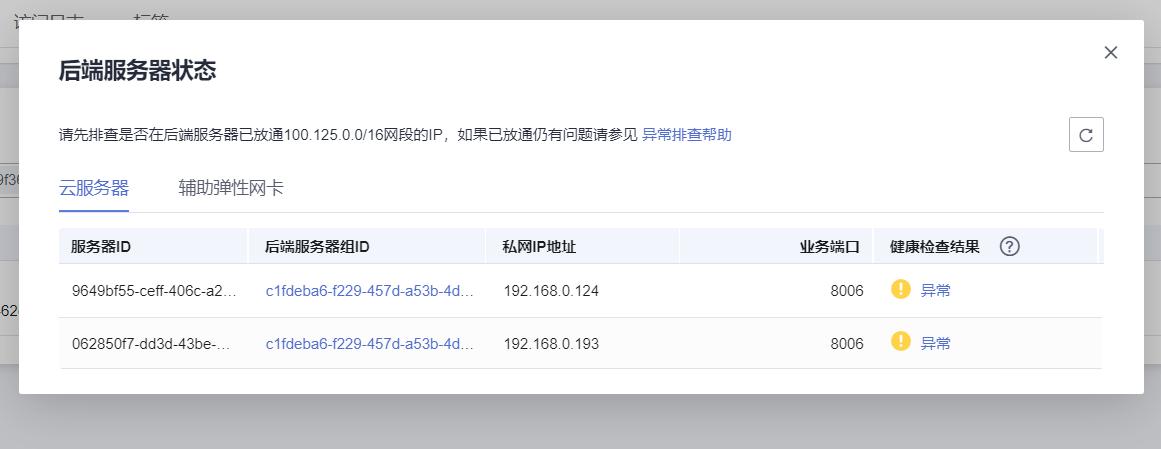 北京哪里有做网站的_OBS的数据存储在哪里？