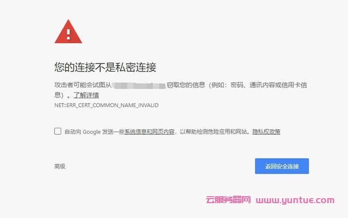 cdn主服务器连接异常是什么意思_“删除”按钮是什么意思？