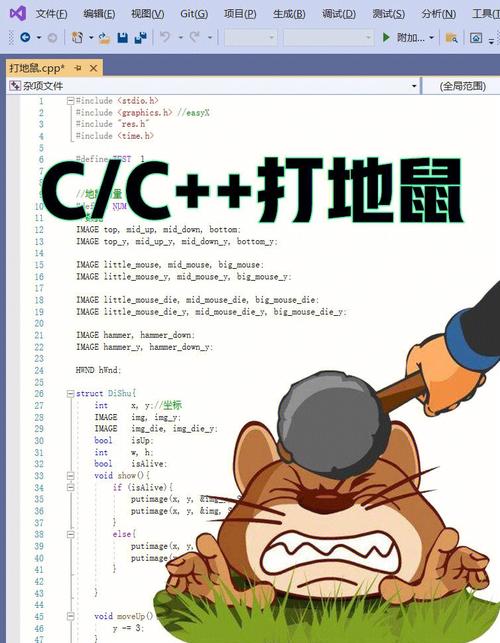 编程游戏c++_编程实例