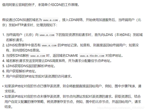 cdn缓存的作用是什么_短信应用的作用是什么？