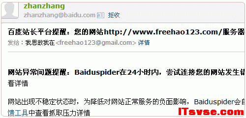 CDN影响搜狗的蜘蛛抓取吗_添加CDN加速后，百度蜘蛛为什么抓取失败？