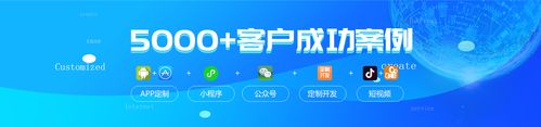 app租服务器_app