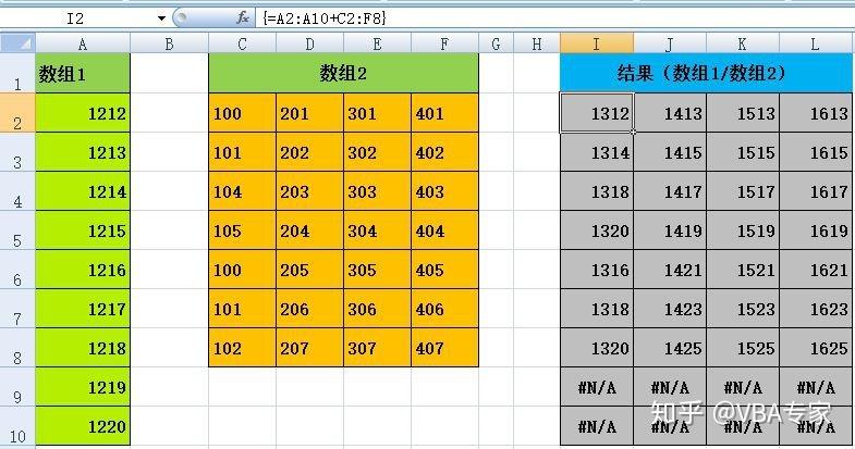 asp.net数组数组排序_数组