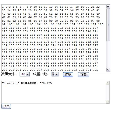 asp.net数组数组排序_数组