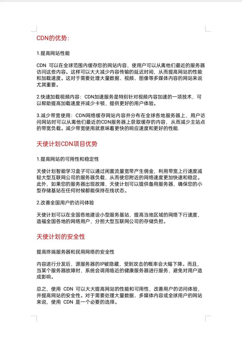 cdn如何缓存时间_如何判断CDN是否缓存命中？