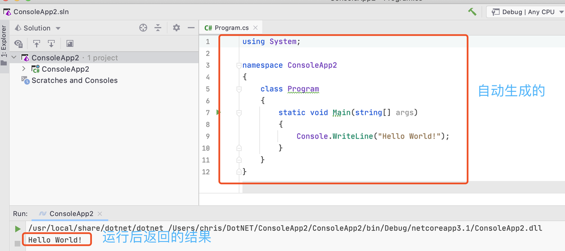 aspnet抢红包_ASP.NET Core应用部署到CAE