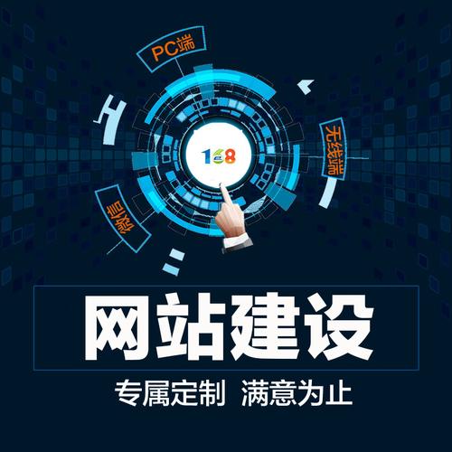 北京网络网站建设价格低_创建设备