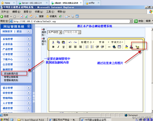 asp连接access_ASP报告信息