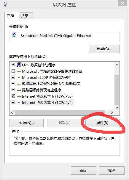 如何获取日本服务器IP地址呢？