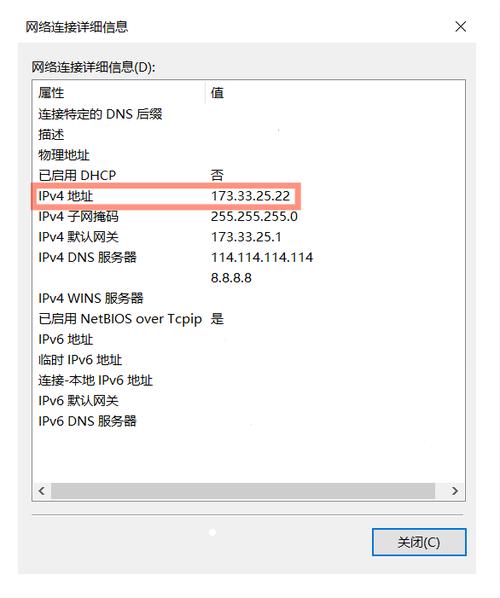 本机数据库需要网络吗_如何获取本机外网IP？