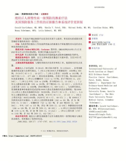 Bookdown文档生成教程 _文档生成（API名称：openQcTaskReport/addTaskReports）