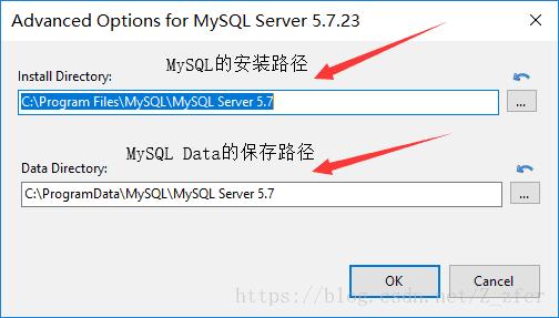 安装mysql怎么修改数据库储存位置_修改页面位置