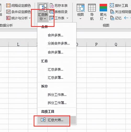 表格合并单元格 _合并