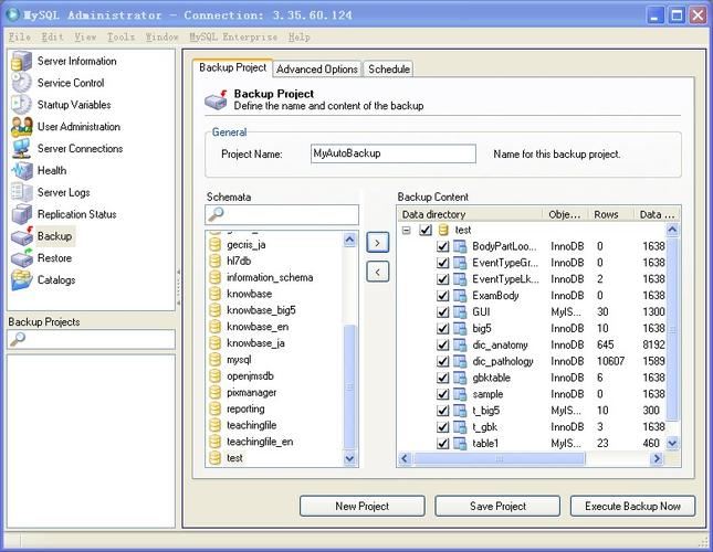 asp 备份 mysql数据库_ASP报告信息