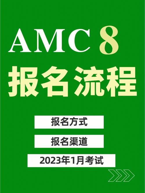 acm网络赛怎么报名_报名实践活动（实践）