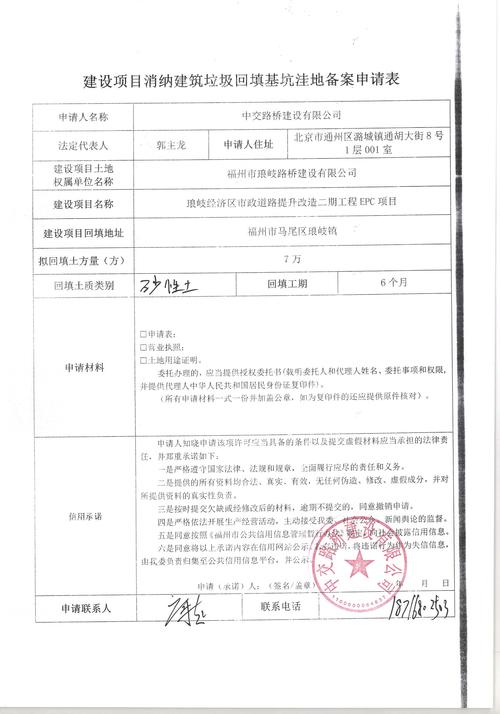 北京做网站的公司_分公司或子公司网站是否可以备案到总公司备案中