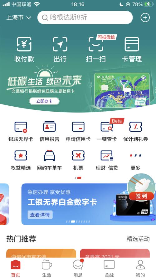 本地CFLAGS和APP_APP入库和上架操作